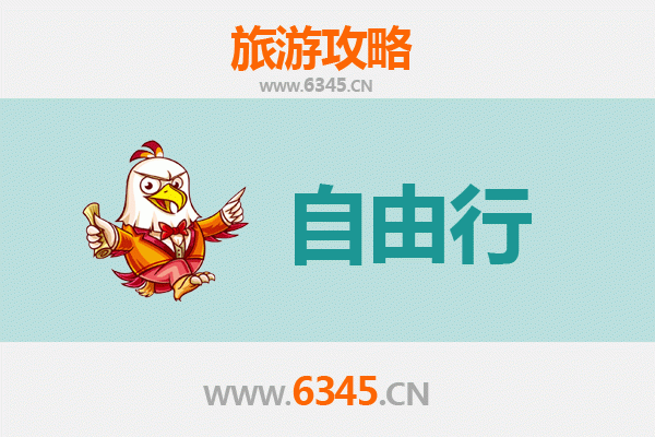 元朗出发潮汕自由行攻略 | 品味岭南文化与美食之旅