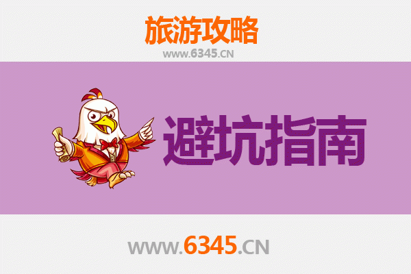 新界元朗旅游全攻略：资深博主忠告与须知