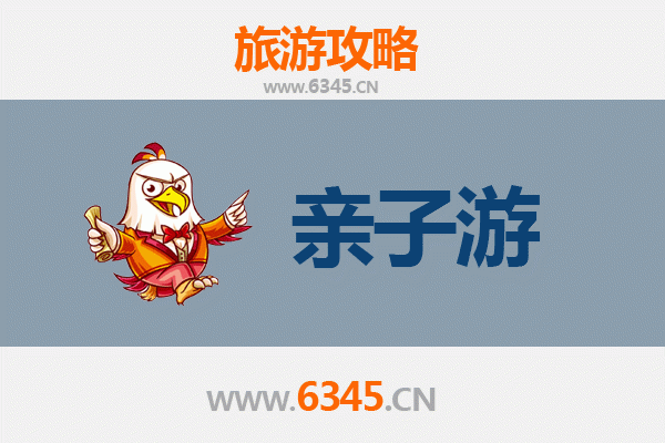 新界元朗亲子游攻略：探索自然与文化的家庭乐趣