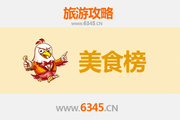 新界元朗美食排行榜前十名 | 资深博主带你吃遍地道风味
