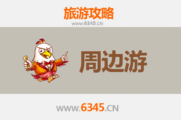 元朗周边游攻略：探索新界西的隐世美景与地道美食