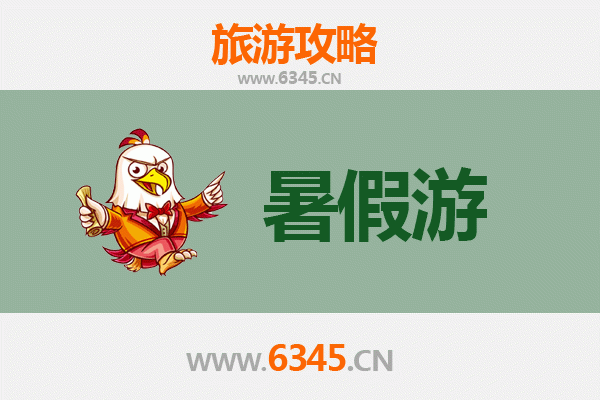 元朗暑假漫游指南：古村、美食与自然之旅