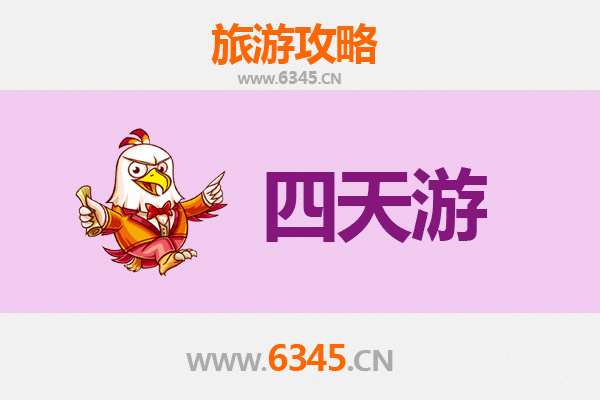元朗深度游：四天三夜探索新界传统与美食之旅