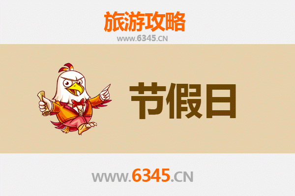 元朗出发：承德避暑山庄清凉之旅全攻略