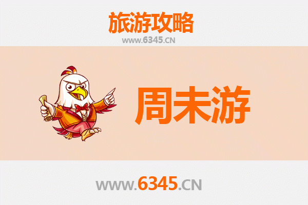 元朗周末漫游指南：探寻新界西的隐世美食与古迹风情