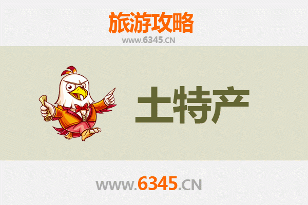 新界元朗土特产购物全攻略：必买清单与选购技巧