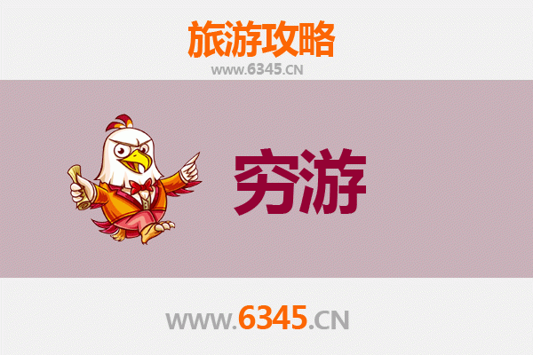 新界元朗穷游攻略：百元玩转地道美食与自然风光