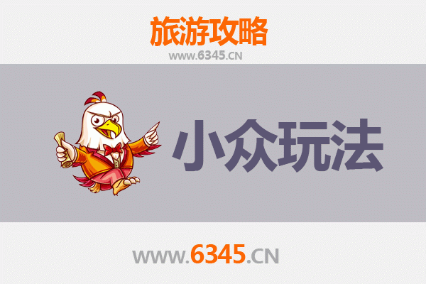 元朗秘境探索：小众玩法深度游