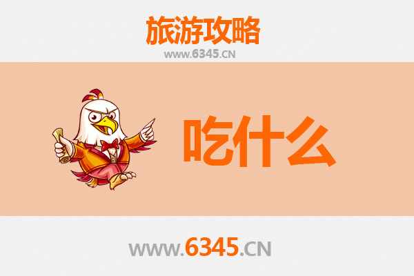 新界元朗美食终极指南：地道小吃与经典老店必吃清单