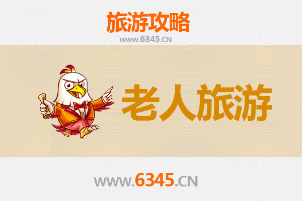 元朗银发之旅：轻松漫游古迹与自然，适合长者的休闲景点推荐