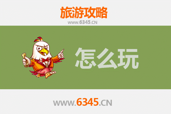 新界元朗假日游：探索地道美食与自然风光